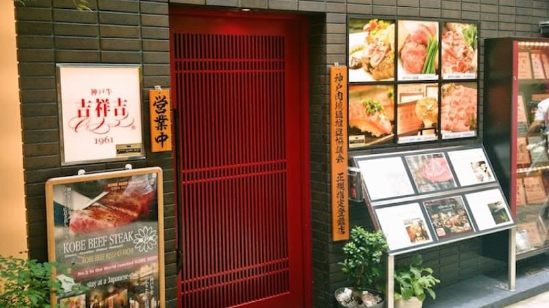 Kyūkyoku no Hogushibito Kobe City photo