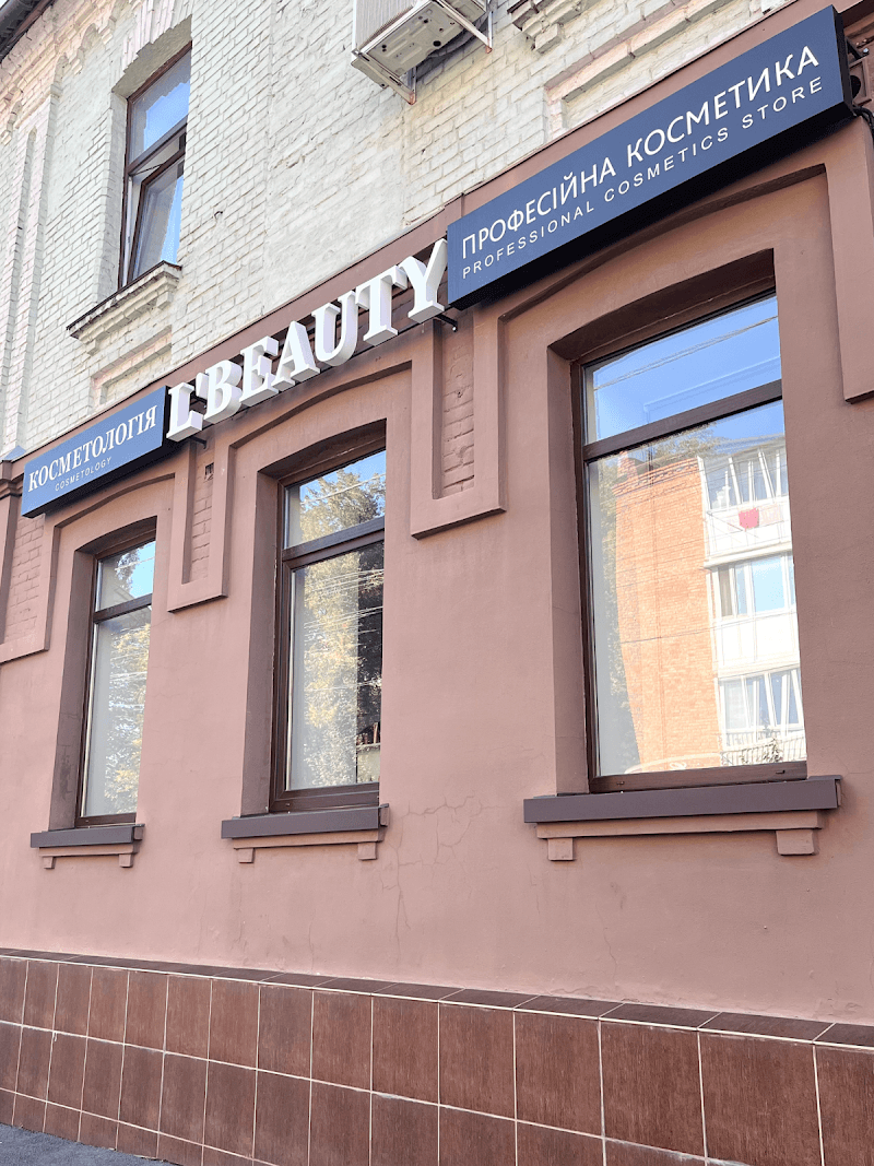L'Beauty Cosmetology Center Uman photo