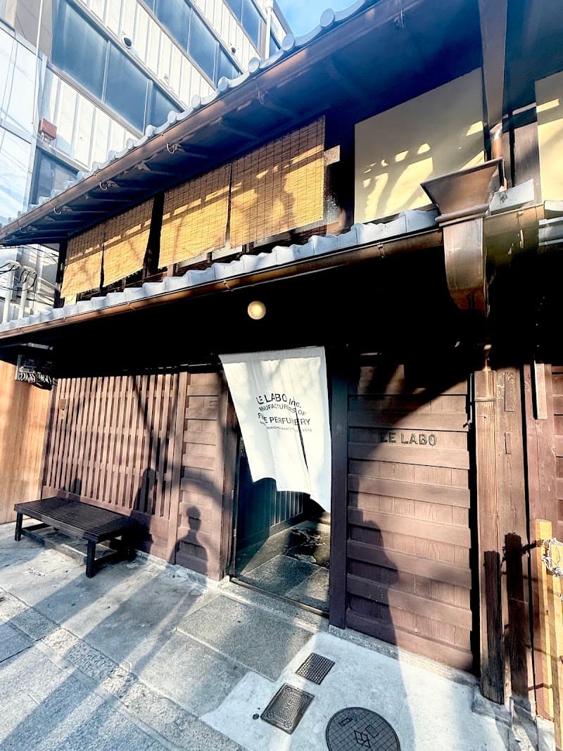 La Cle Aromatherapy (Rakure Aromatherapy) Nakagyo Ward, Kyoto City photo