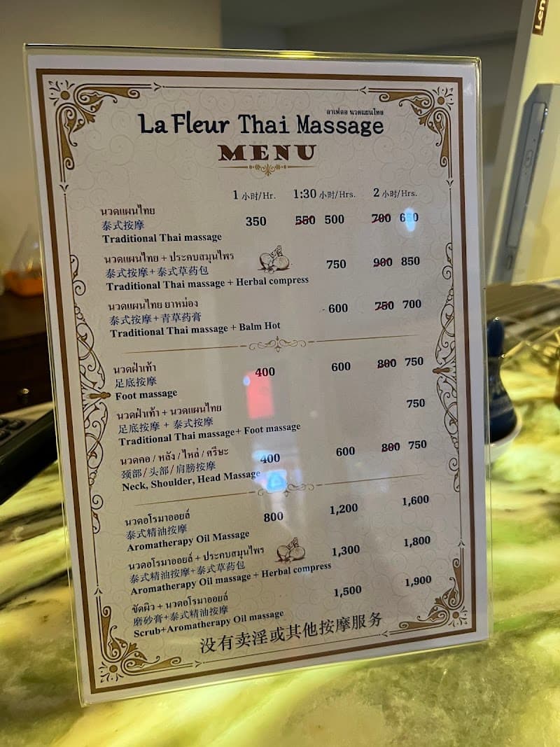 La Fleur Thai Massage Bangkok photo