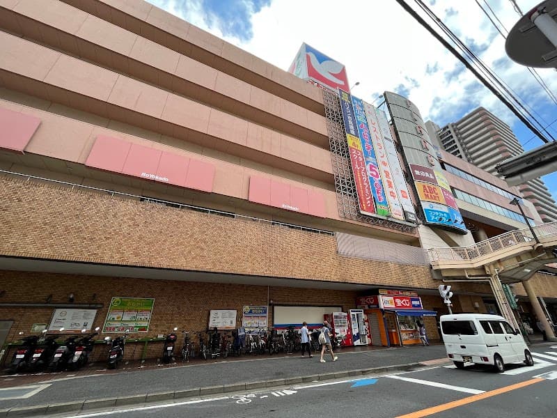 La Imu Matsudo Store photo