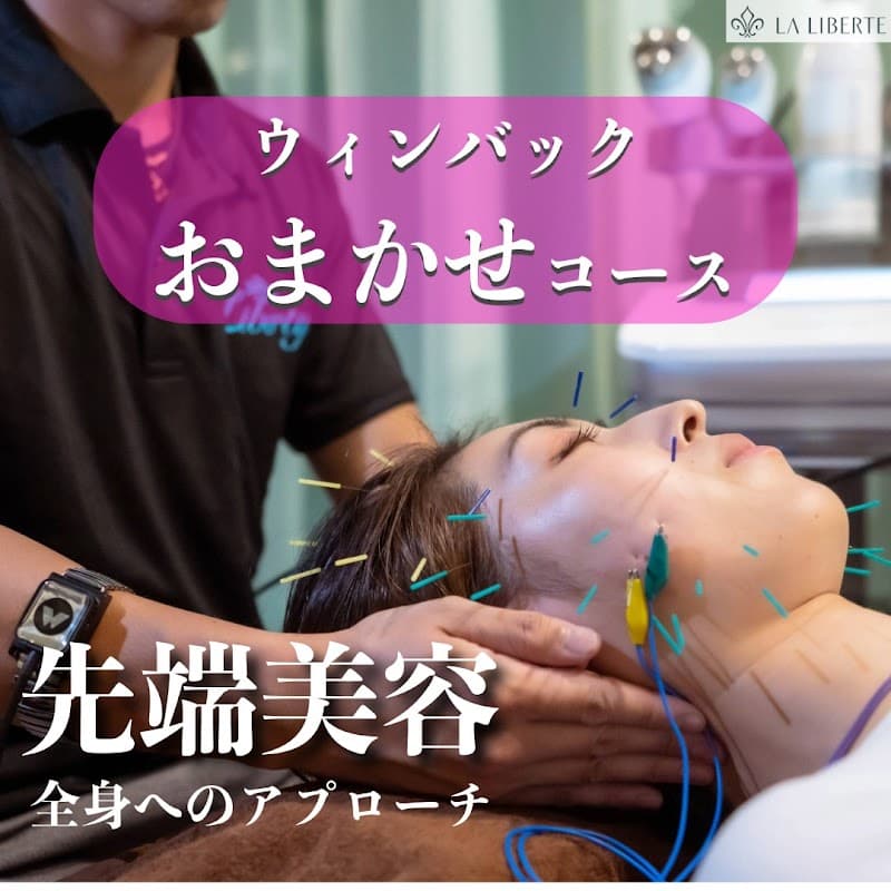 La Liberte - Supporting Beauty and Health of Body and Mind by Balancing the Five Senses Higashi Osaka City photo