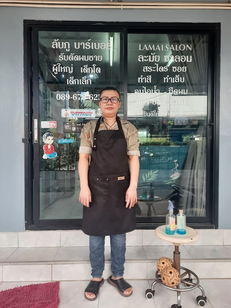 La Mirage Hair and Day Spa Bensalem photo