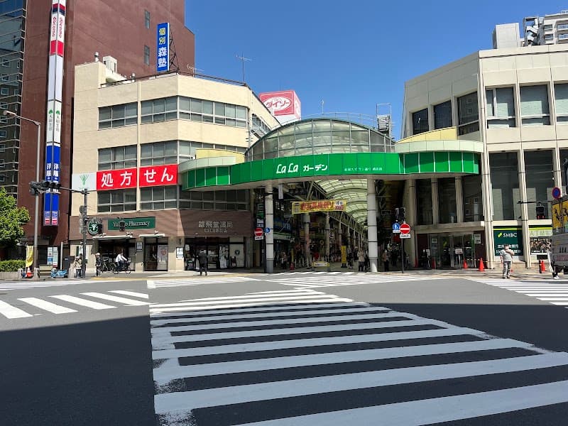 La Parler Akabane Kita City photo