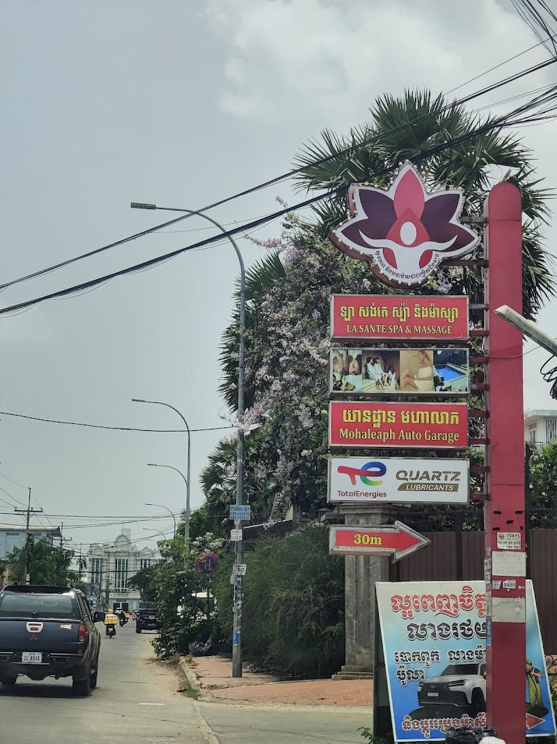 La Sante Spa and Massage Phum Mouy photo