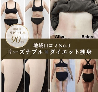 La vie en Rose Main Store Hashima District, Ginan Town photo