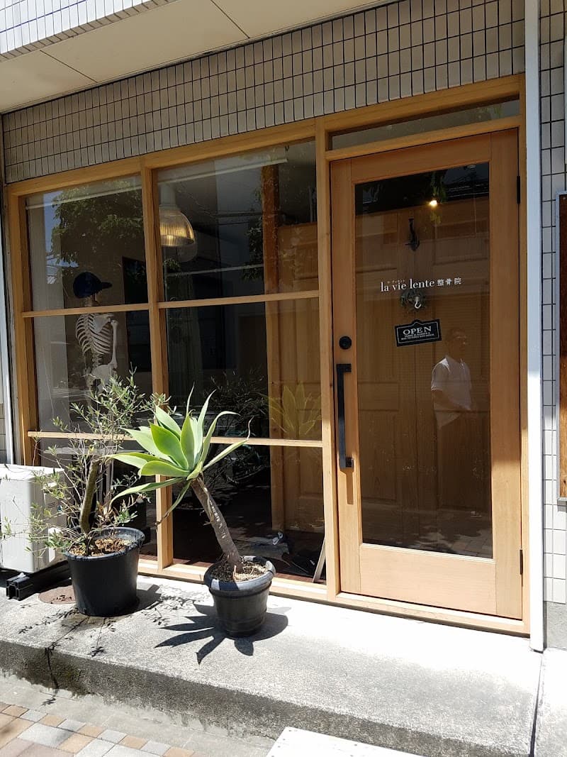 La vie lente Seitaiin Aoi Ward, Shizuoka photo