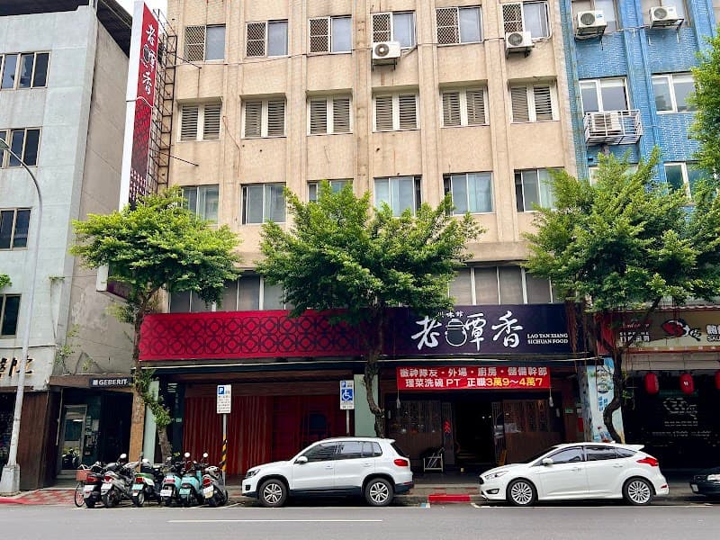La Wei Er Hsinchu City photo