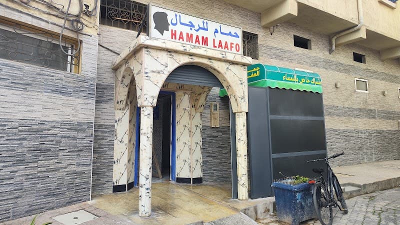 Laafoo Hammam Essaouira photo