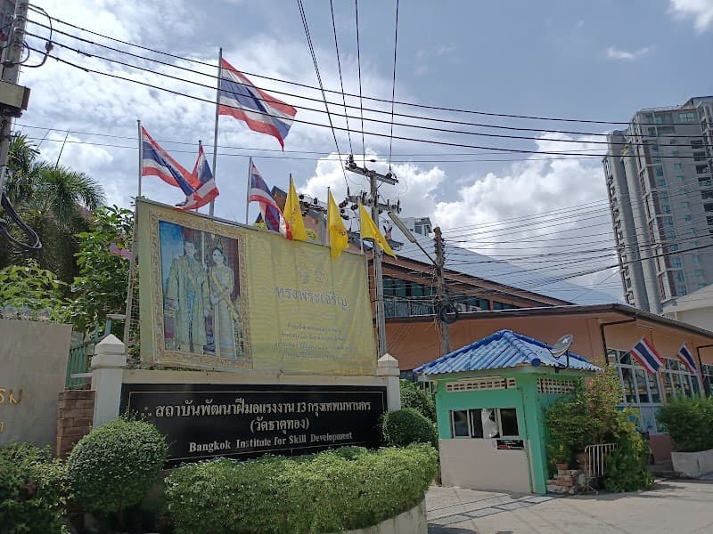 Labor Skill Standard Testing Center Nikhom Phatthana photo