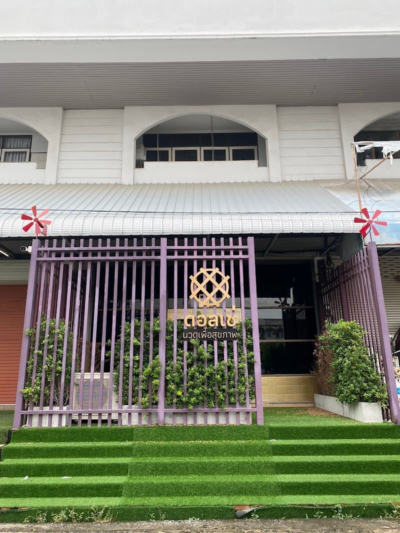 Lada Spa - Phahonyothin 32 - Sena Nikhom 1 Bangkok photo