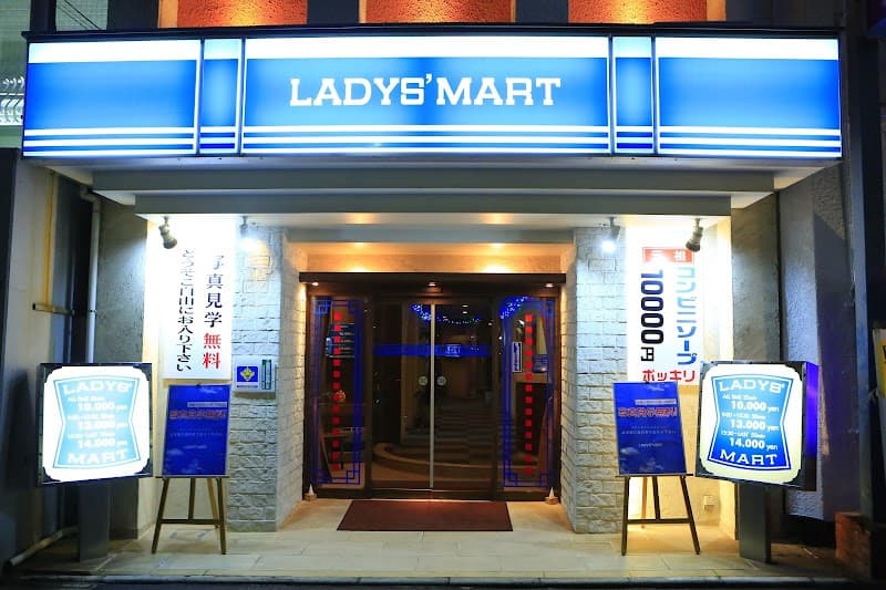 LADYS'MART Kitakyushu Kokurakita Ward photo