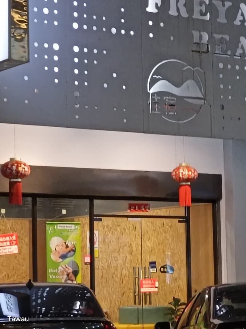 Lafeeya Beauty Bar Tawau photo