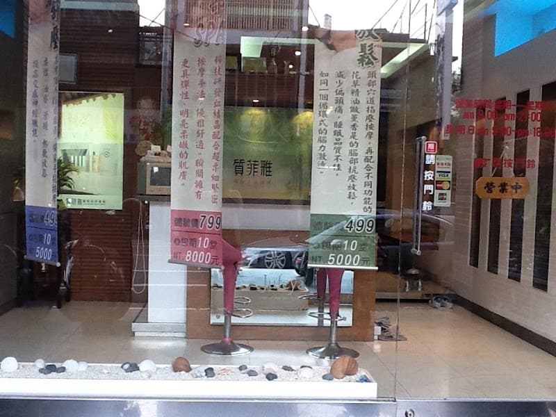 Lafondaya Spa Daxi Branch Taoyuan City photo