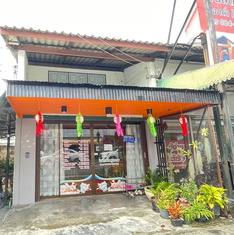 Lai Thai Health Massage Khlang photo