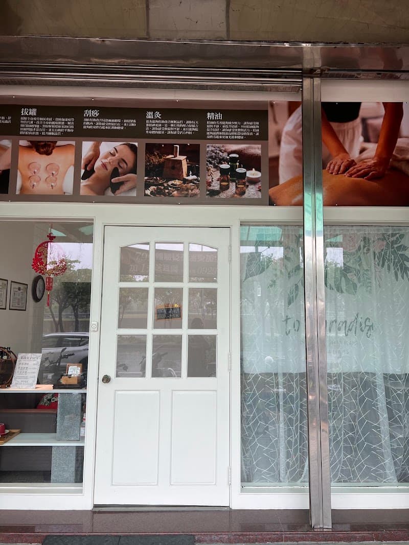 Laiyin Women's SPA Puzi City photo