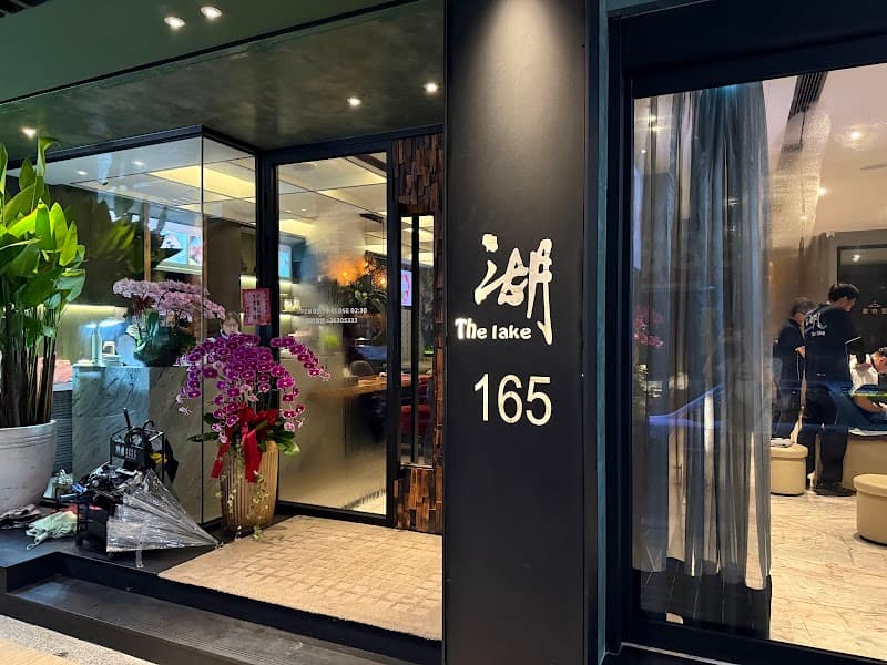 Lake Spa Bali Traditional Massage Center Neihu District photo