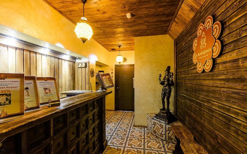 Lakshmi SPA Moscow photo