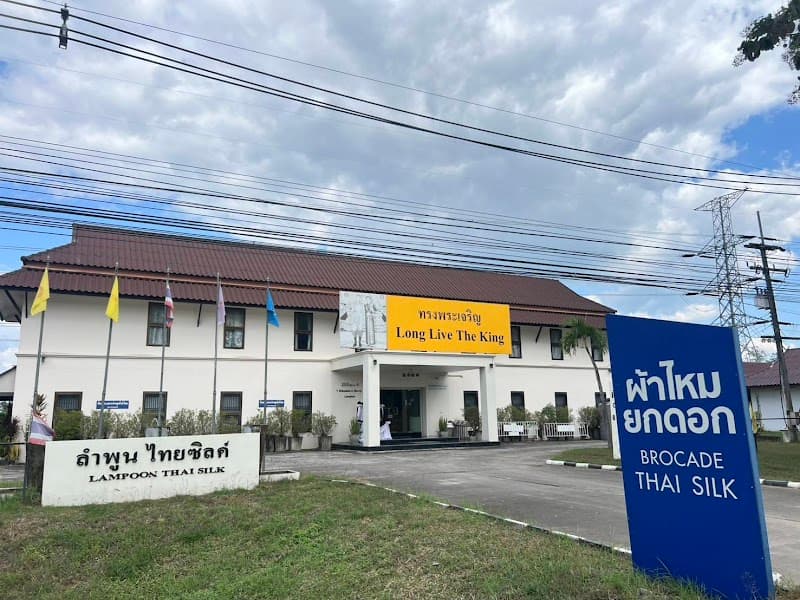 Lamphun Quilt Shop photo