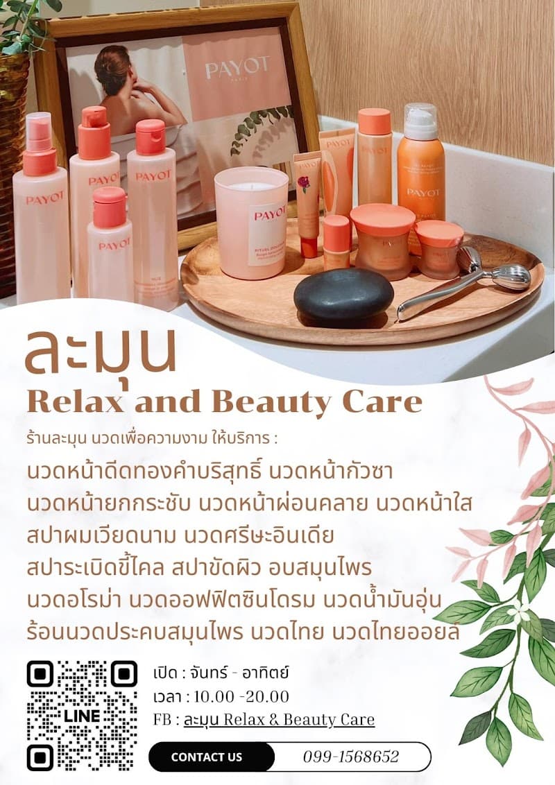 Lamun Relax & Beauty Care Bangkok photo
