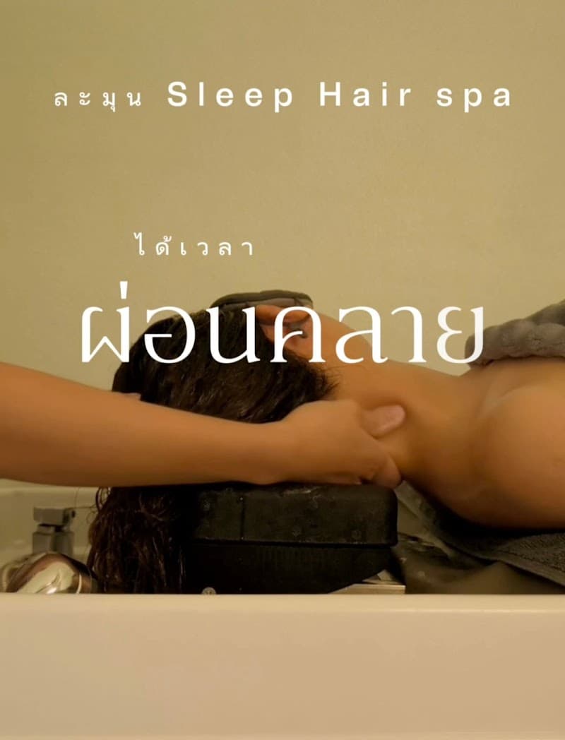 Lamun Sleep Hair Spa Lamphun photo