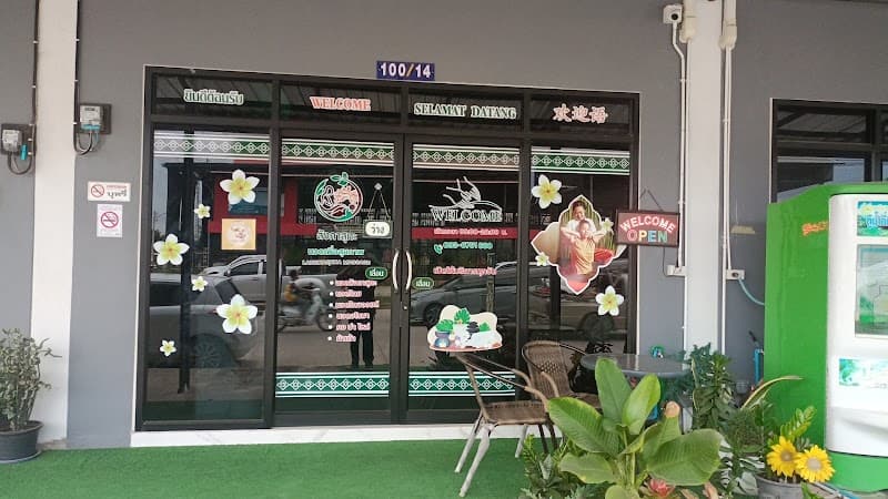 Langasuka Massage for Health and Beauty Yala / Massage Shop in Yala photo
