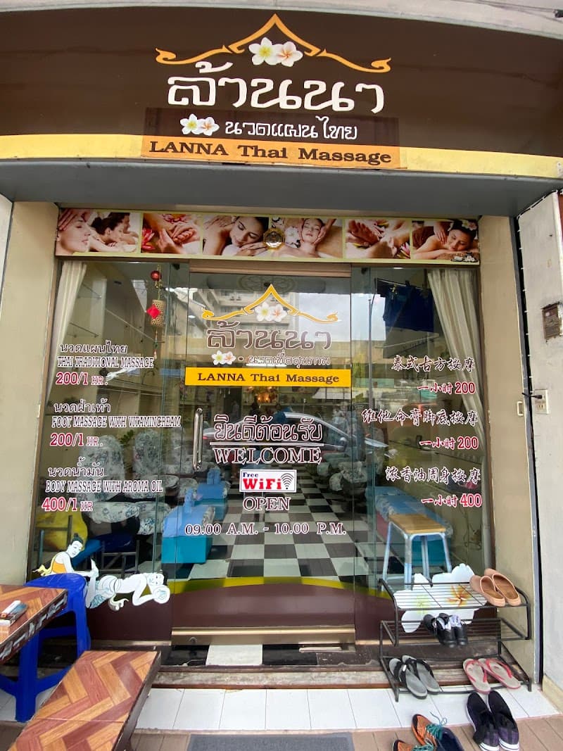 Lanna Thai Massage Hat Yai photo