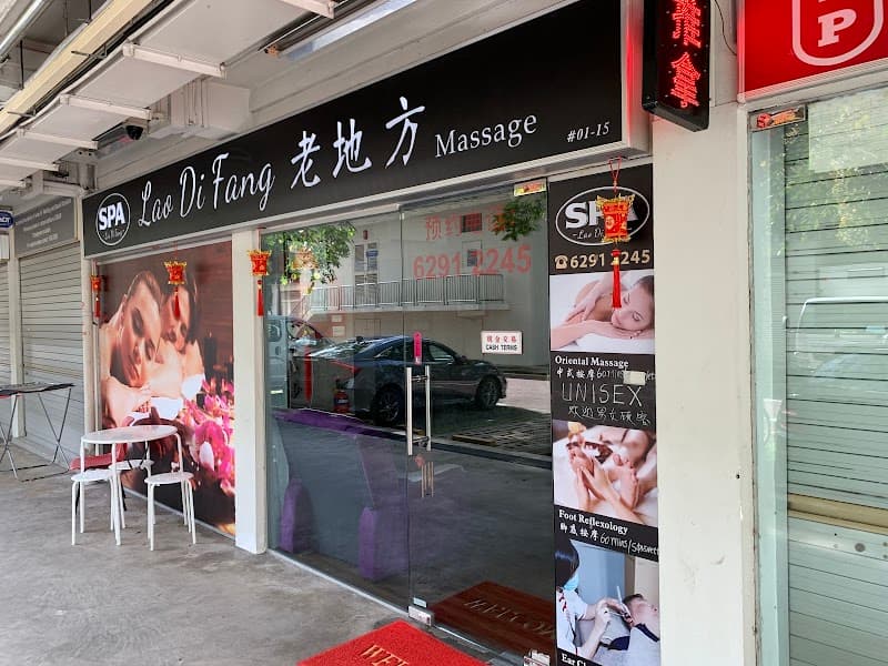 Lao Di Fang Spa Singapore photo