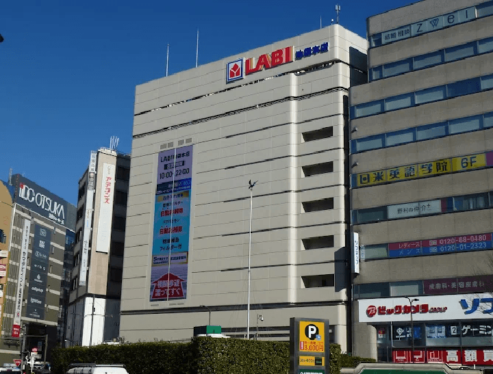 Laplace Ikebukuro Main Store Toshima City photo