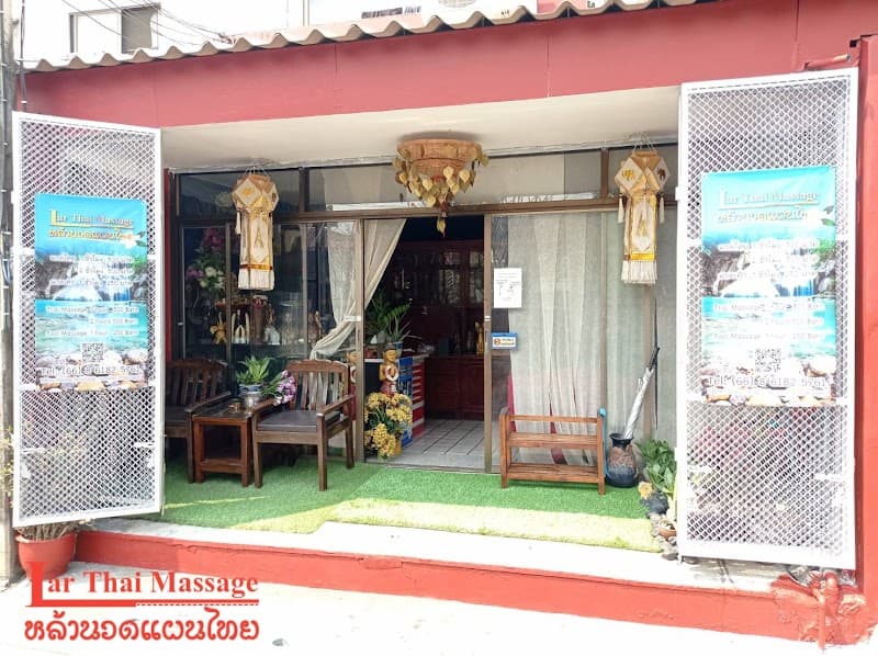 Lar Thai Massage Chiang Mai photo