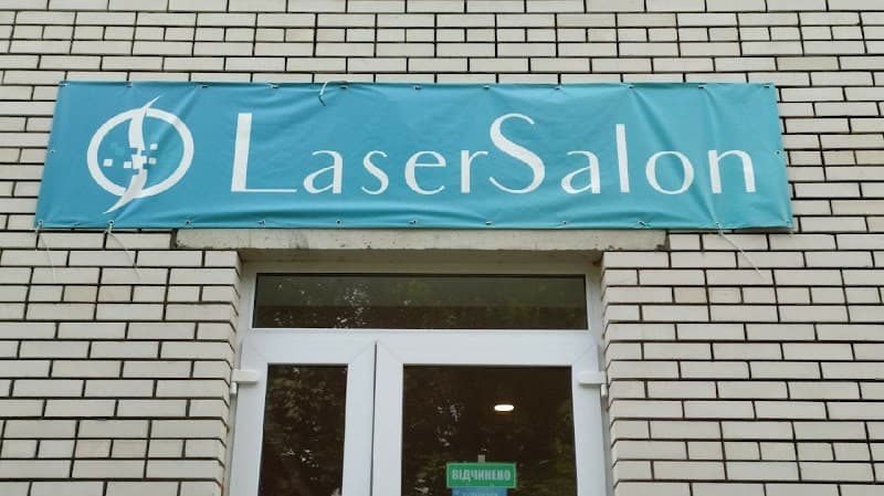 Laser Salon Slavutskyi Raion photo