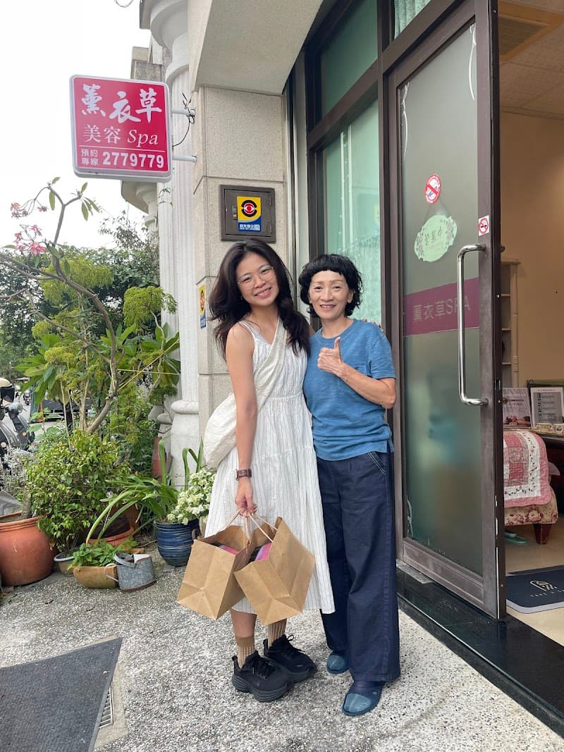 Lavender Spa Chiayi City photo