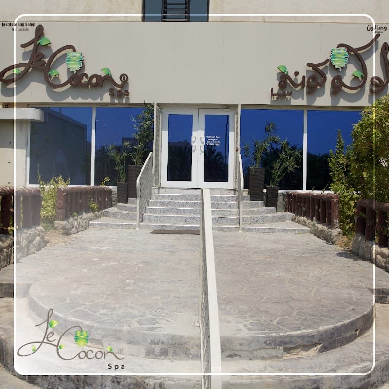 Le Cocon Spa Qatar St photo
