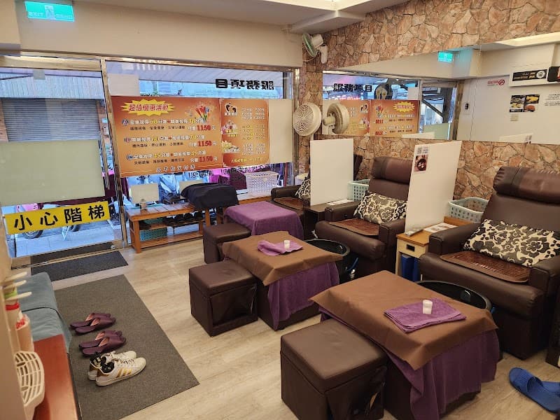 Le Foot Care Wellness Factory Taipei City photo