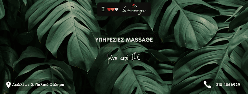 Le massage Achilleos 2 photo