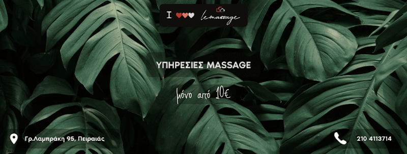 Le Massage - Piraeus photo