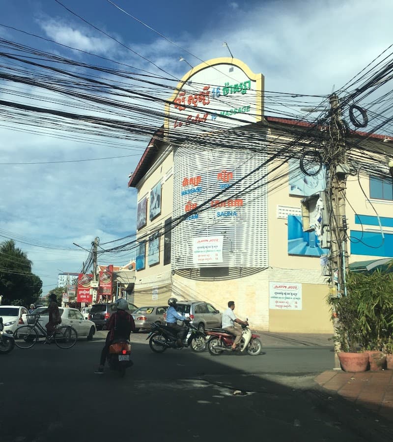 Le Soleil 16 Massage Phum Mouy photo