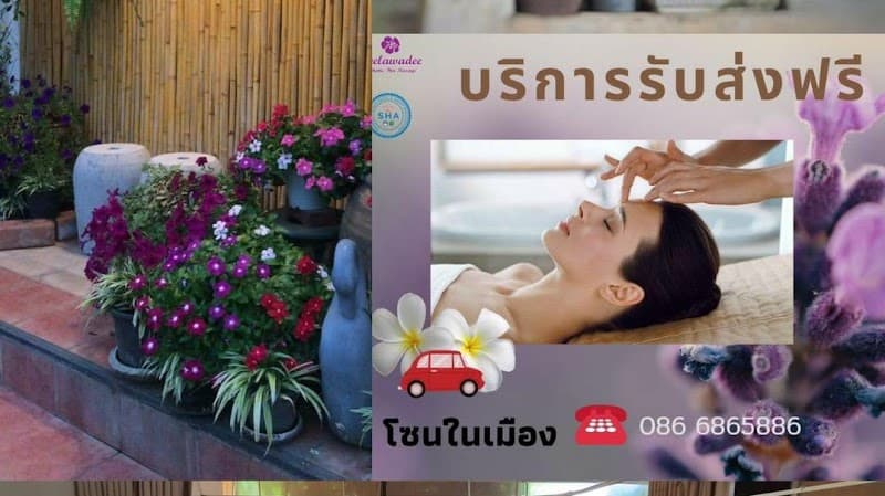 Leelawadee Massage Spa & Sauna Chonburi photo