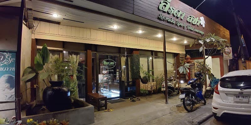 Leerada Spa Nakhon Ratchasima photo