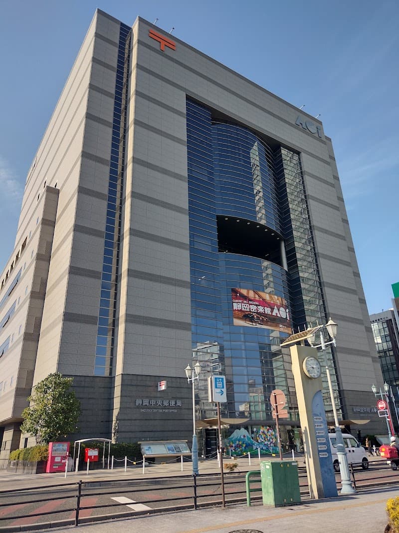 Legend Aoi Ward, Shizuoka photo