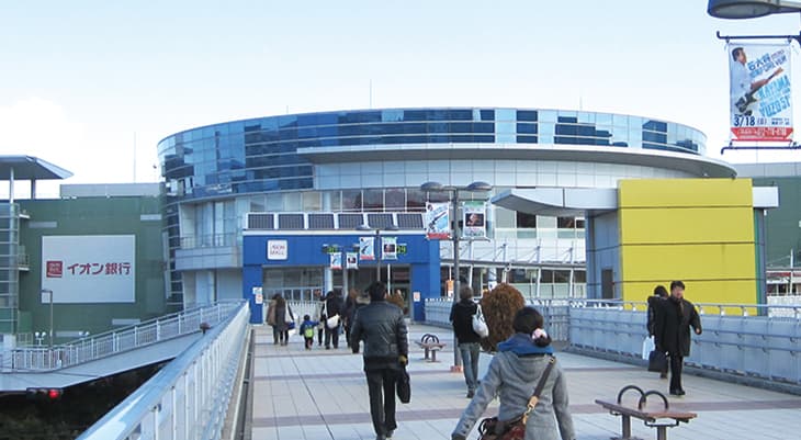 Leia Itami City photo