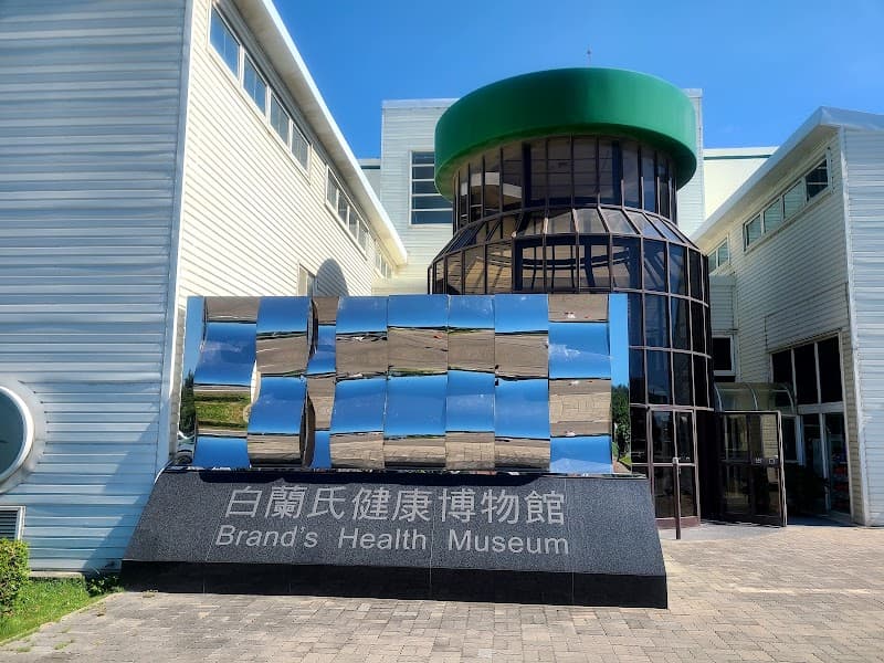 Leisure Life Beauty Research Lukang Township photo