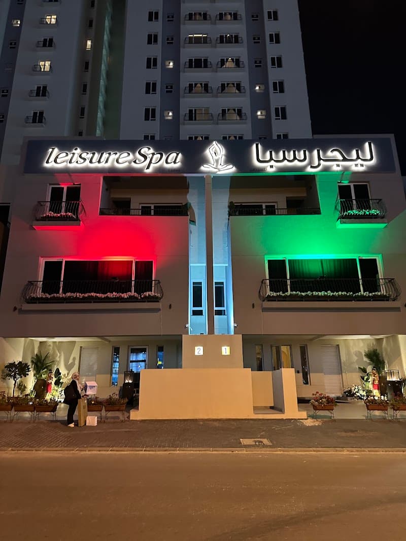 Leisure Spa Amr Bin Alaas street photo
