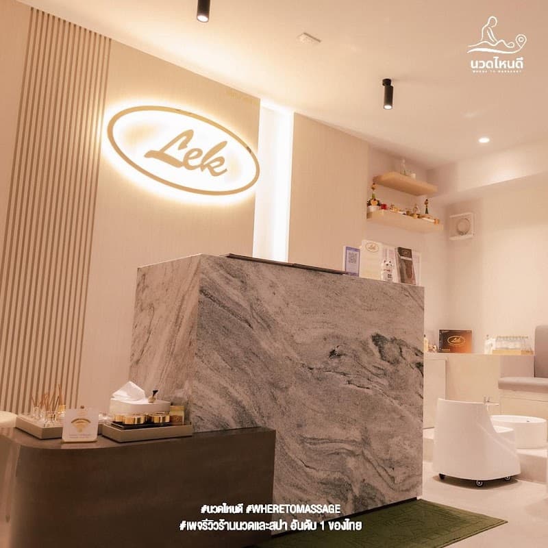 Lek Massage @Residence Thonglor Hotel Bangkok photo