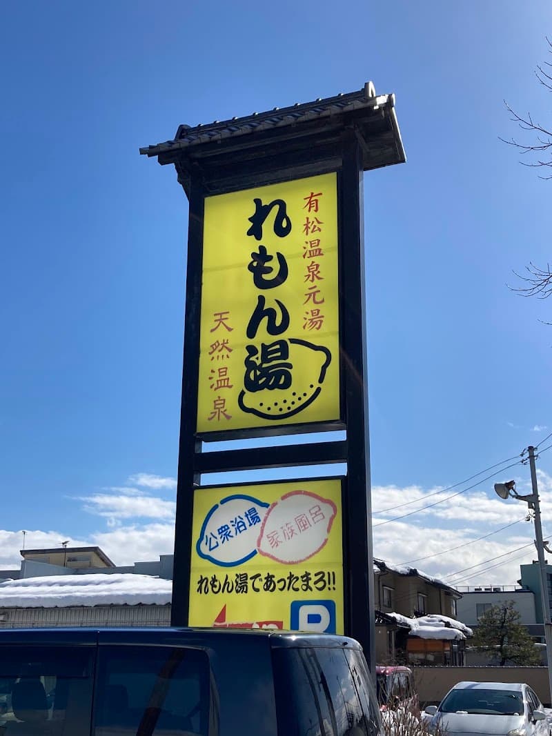 Lemon Yu Kanazawa City photo