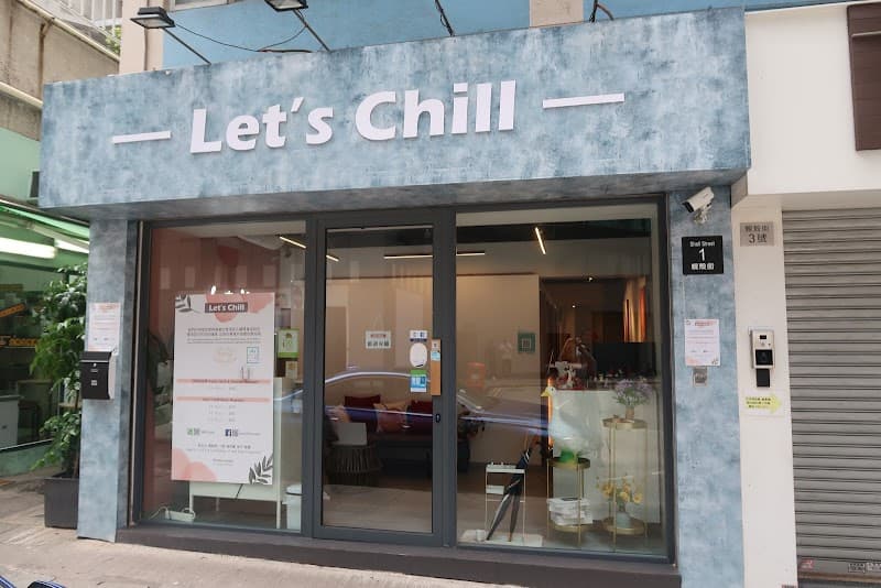 Let's Chill Massage Hong Kong photo