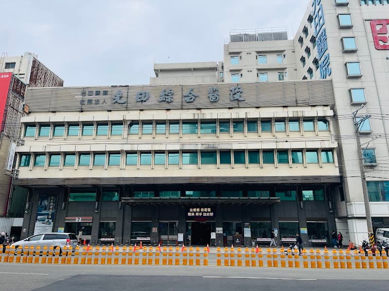 Letai Health Center Taichung City photo