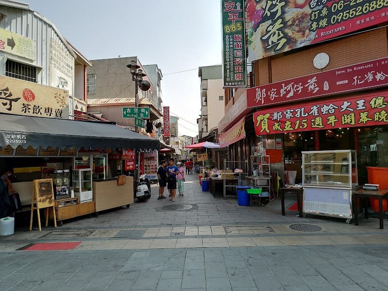 Leyan Tainan City photo