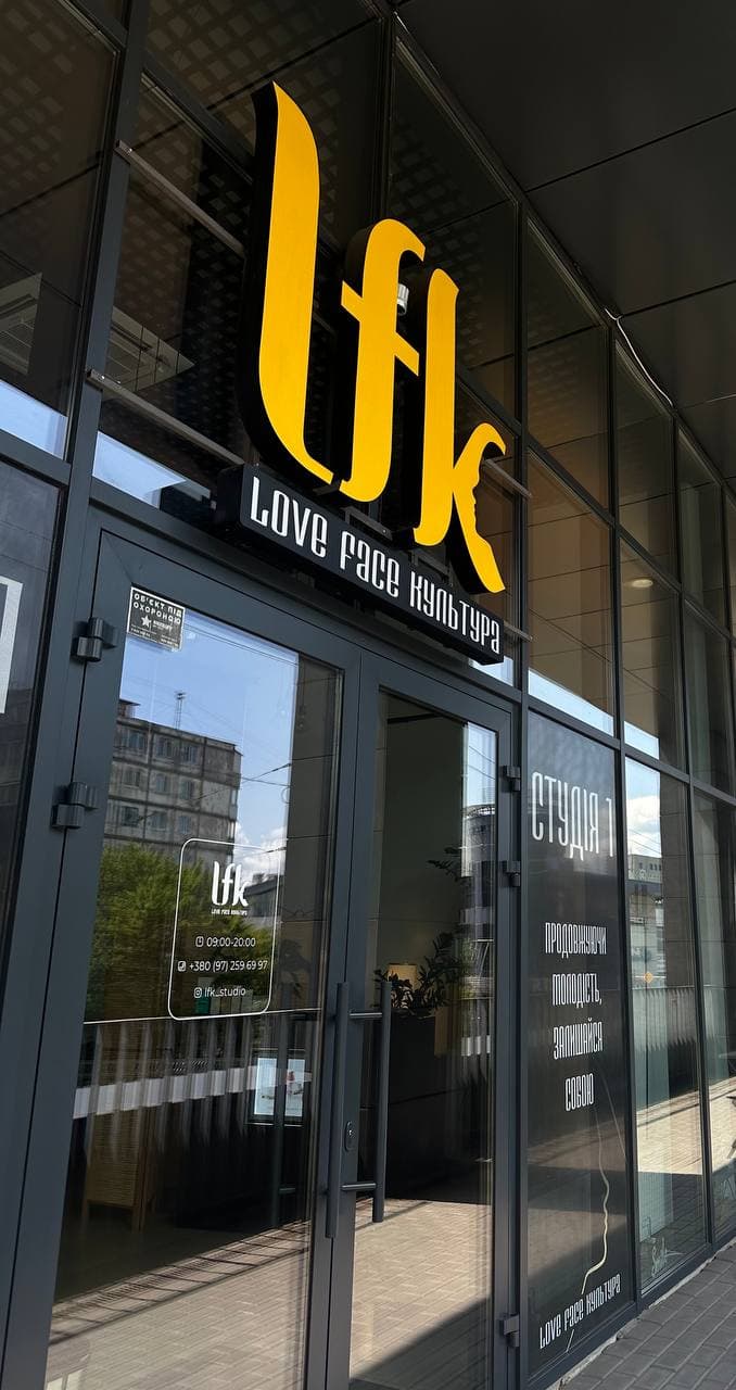 LFK Love Face Kultura Liuteranska St photo