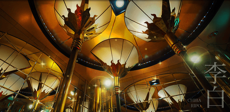 Li Bai Chuo Ward, Chiba City photo